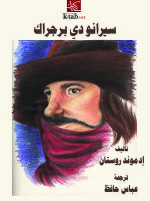 cover image of غادة رشيد